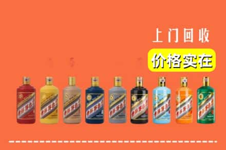 龙岩市烟酒回收