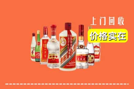 龙岩市回收烟酒